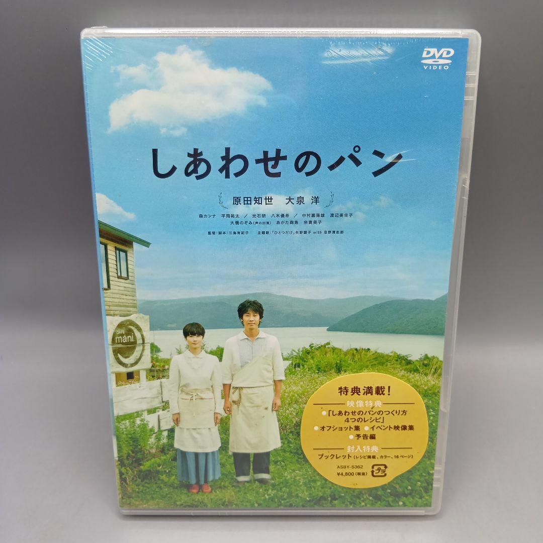 ③ 黒いドレスの女 愛情物語 ほか 原田知世 6作品 DVDセット