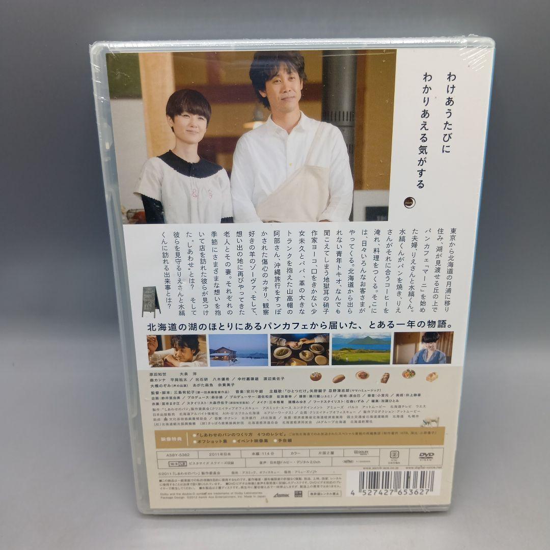 ③ 黒いドレスの女 愛情物語 ほか 原田知世 6作品 DVDセット