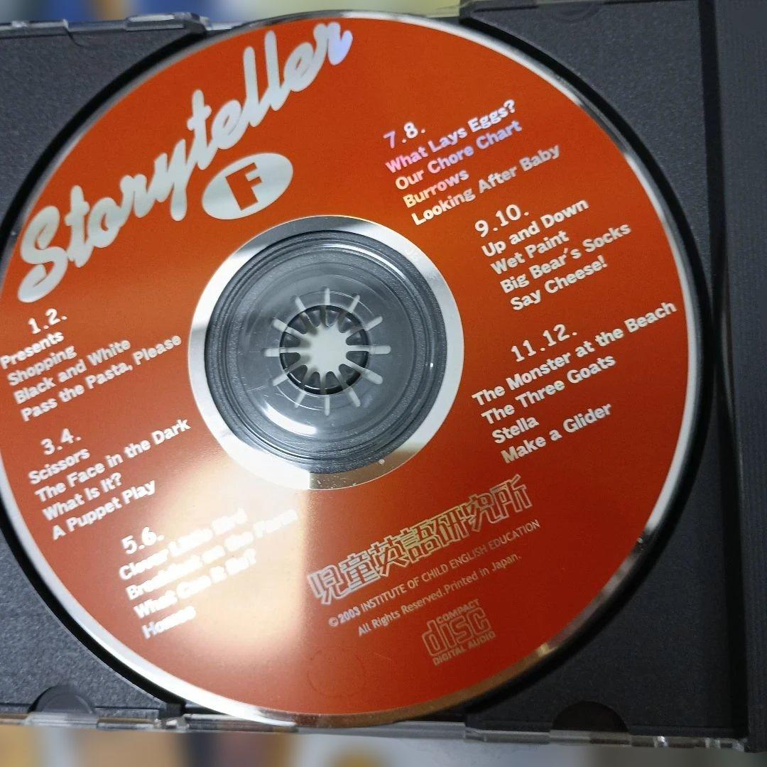 児童英語研究所　ストーリーテラーEF英語絵本48冊&CD2枚