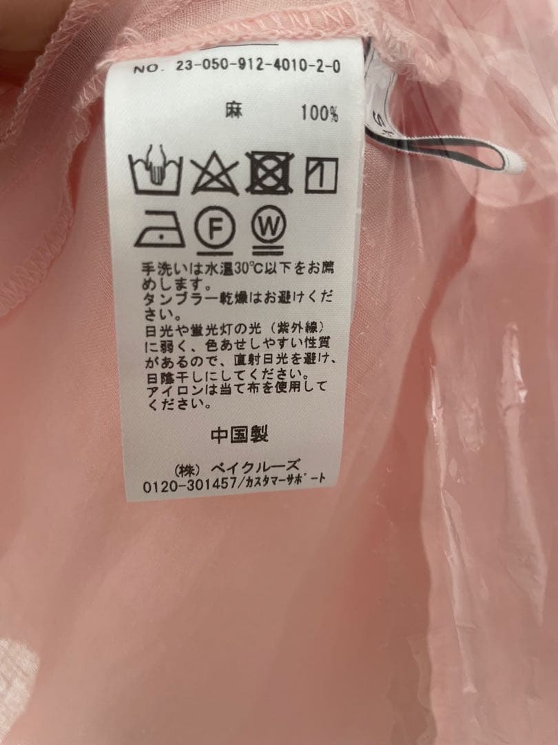 【美品】SLOBE IENA / ラミーギャザーシャツ 麻100 ピンク