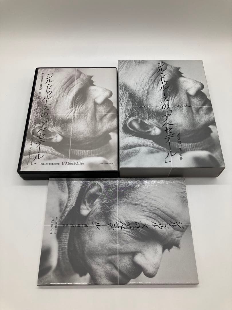 シルドゥルスの「アベセール」 DVDボックスセット