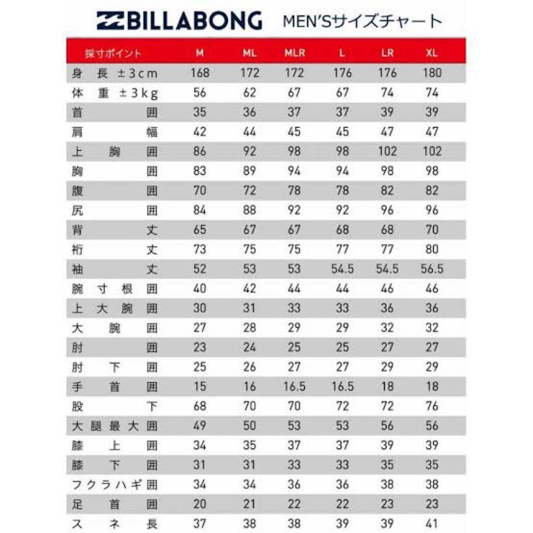 BILLABONG ウェットスーツセミドライフード付 カスタムオーダー