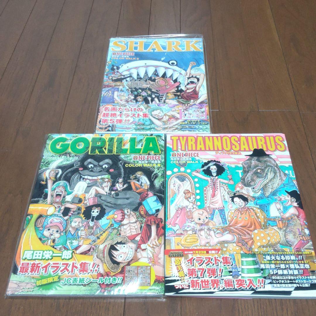 ONE PIECE COLOR WALK 1～7巻セット (※全て初版)