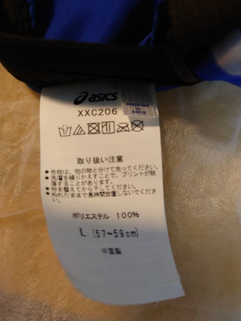 【おまけ有】未使用✨アシックス ウィンドスプリント 28.0 ASICS ピンク