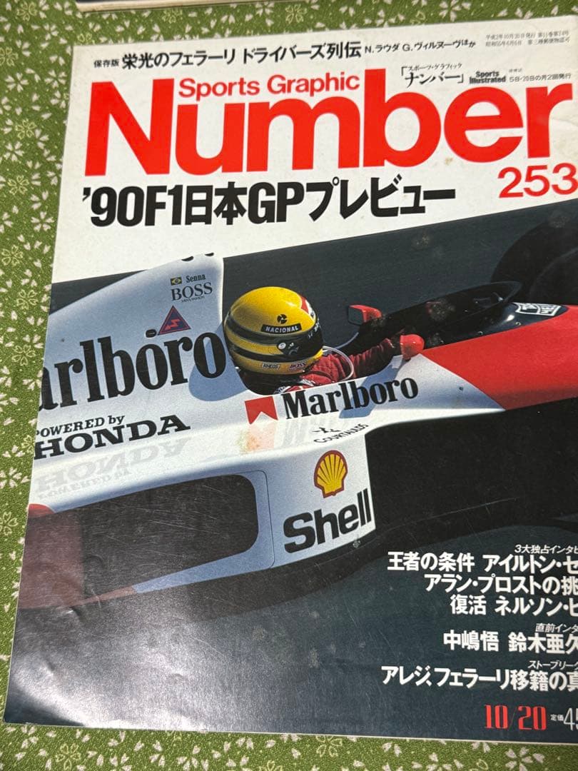 A・セナ　オフィシャルコレクターズブック&Nunmber5冊&セナ裁判&ノート他