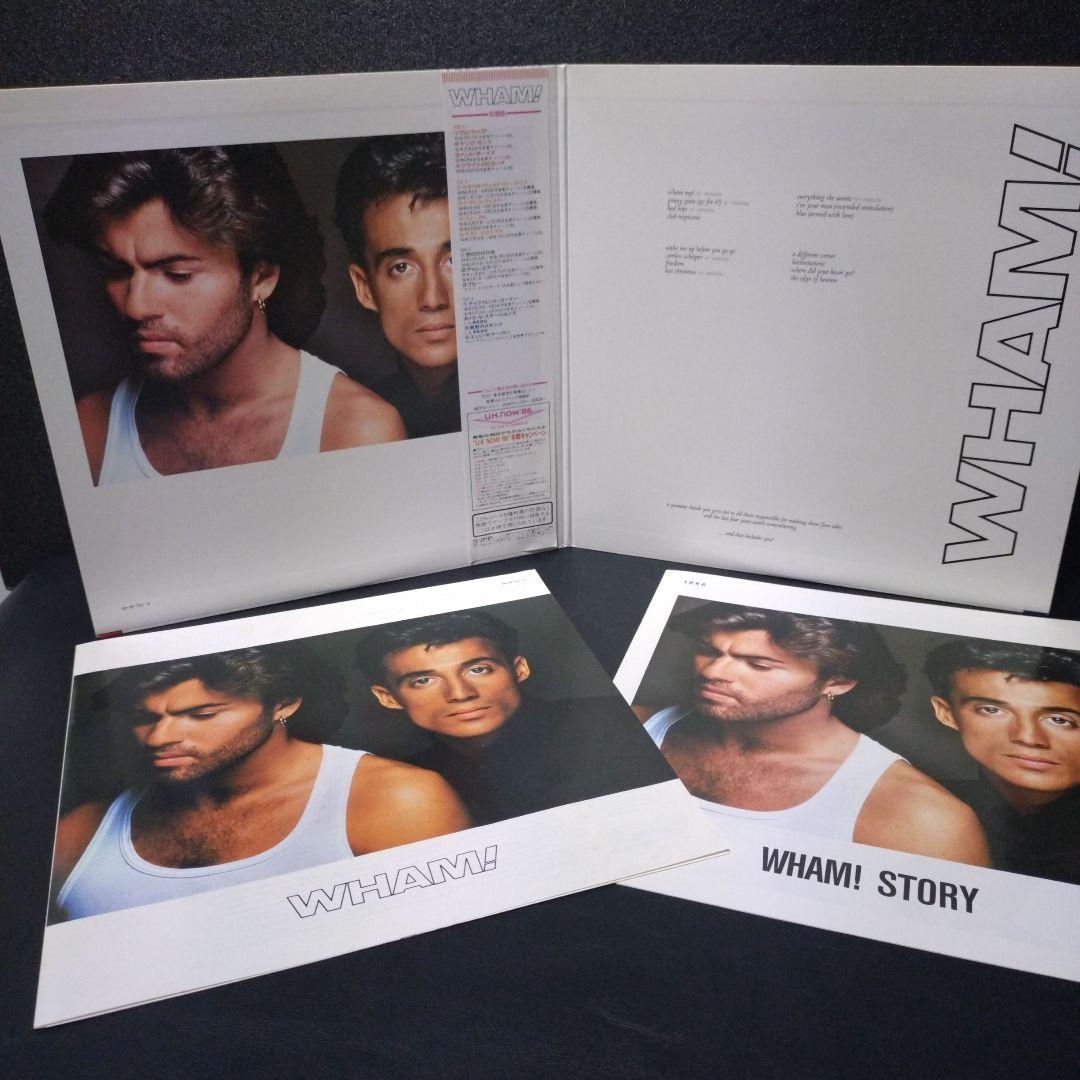 Wham レコード