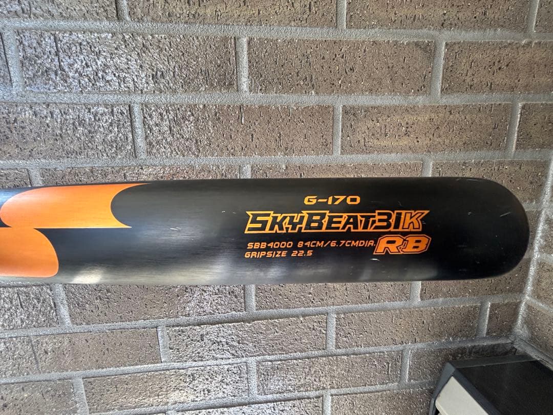 SkyBeatBik RB G-170 軟式バット