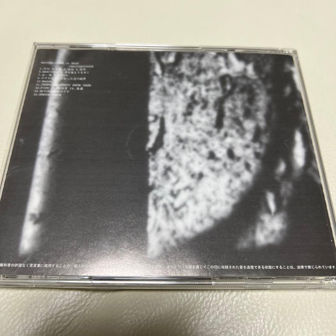 merrygoround廃盤CD『merry go round is dead』