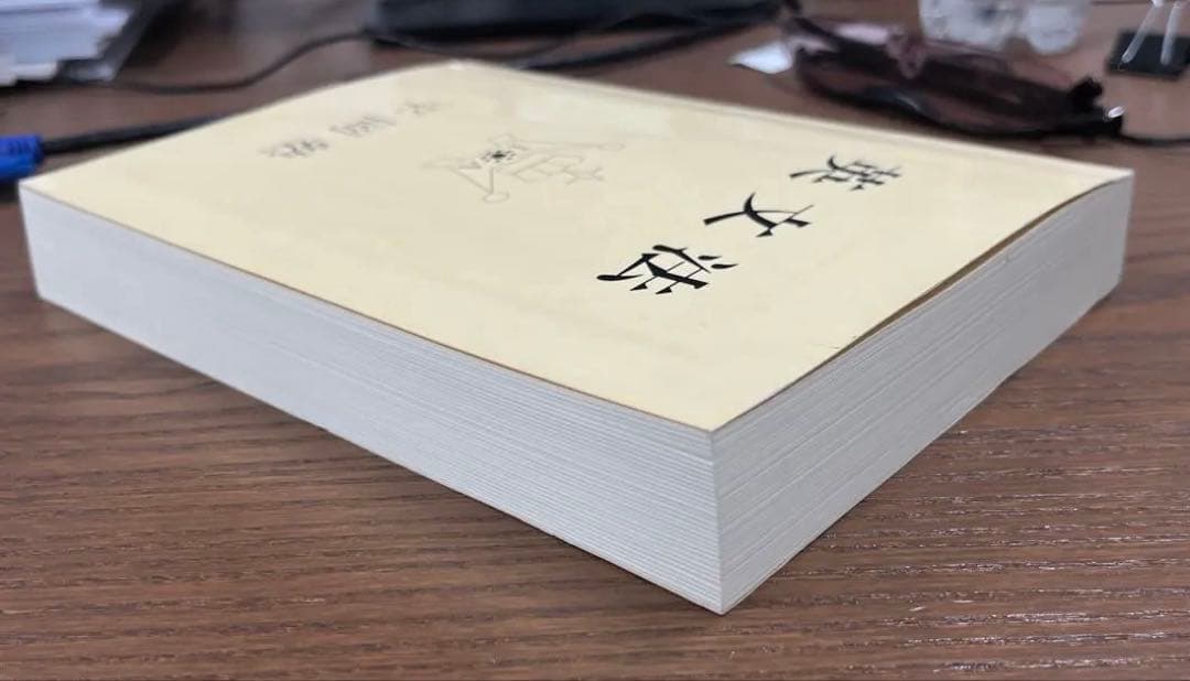 【極美、希少】英文法〈クリーム本〉（平岡塾）