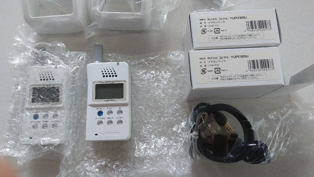 ユピテル 特定小電力 トランシーバー 2台 セット 新品 未使用 格安