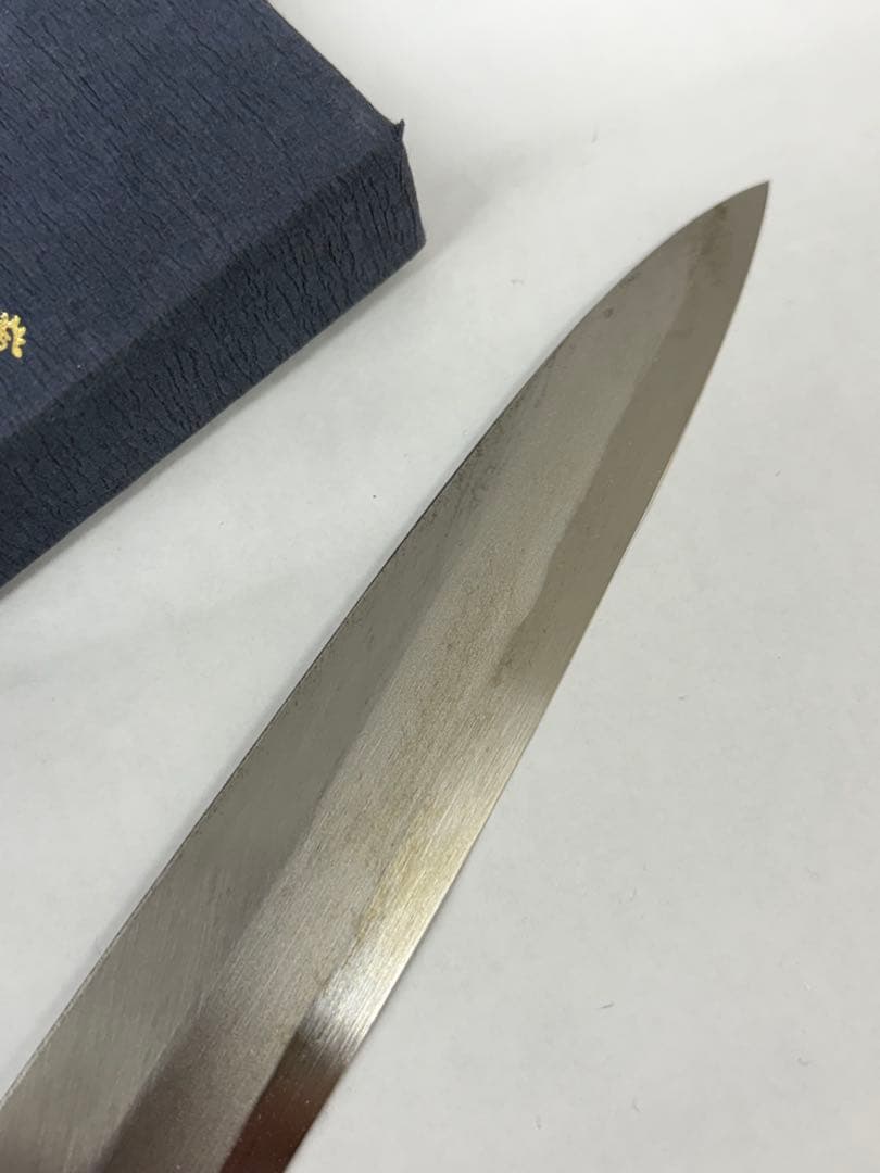 ①正広作　料理包丁　特上　柳刃　210mm