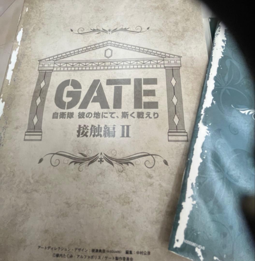 GATE(ゲート) 自衛隊 彼の地にて,斯く戦えり DVD 全12巻　セット