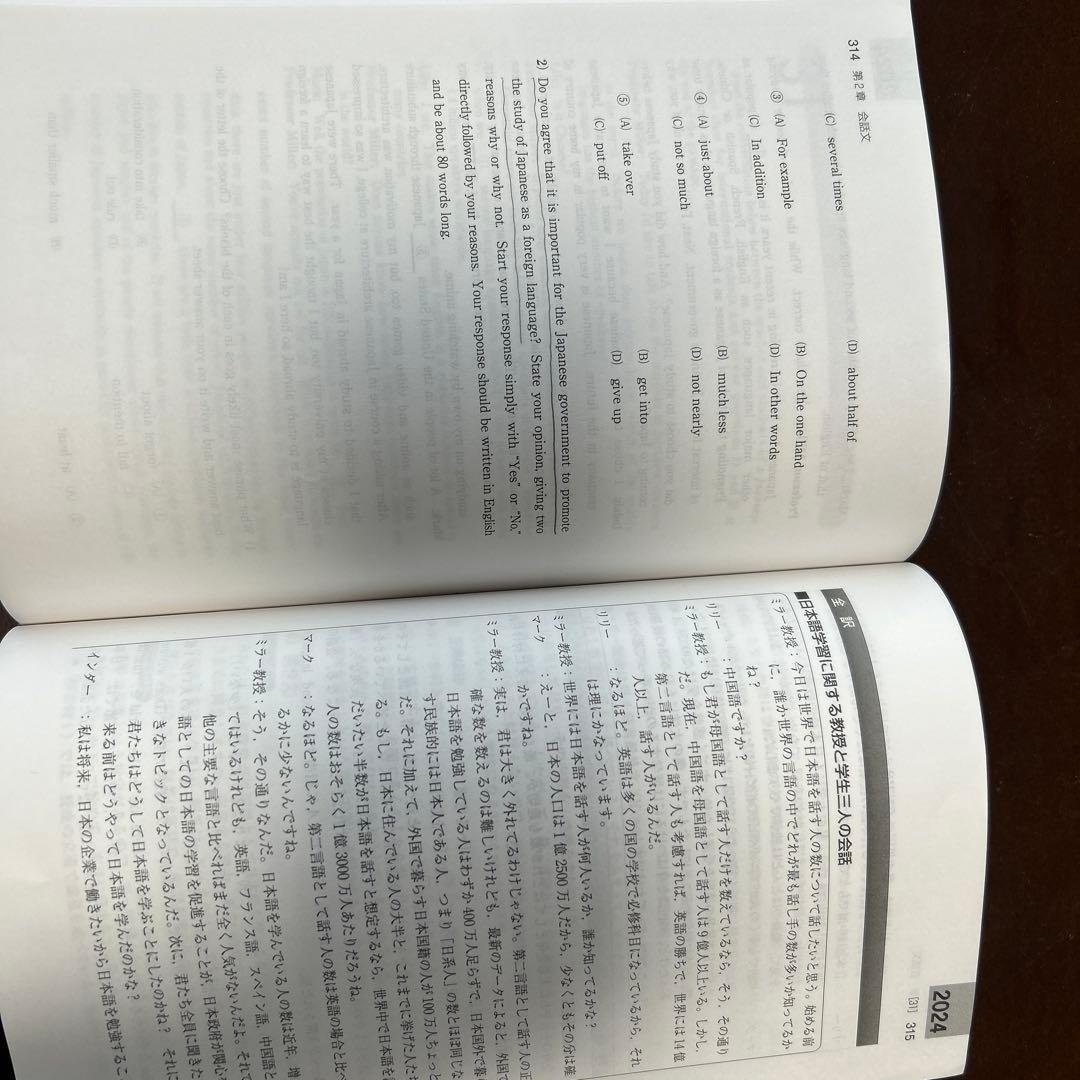 東北大学(理系)赤本5冊セット