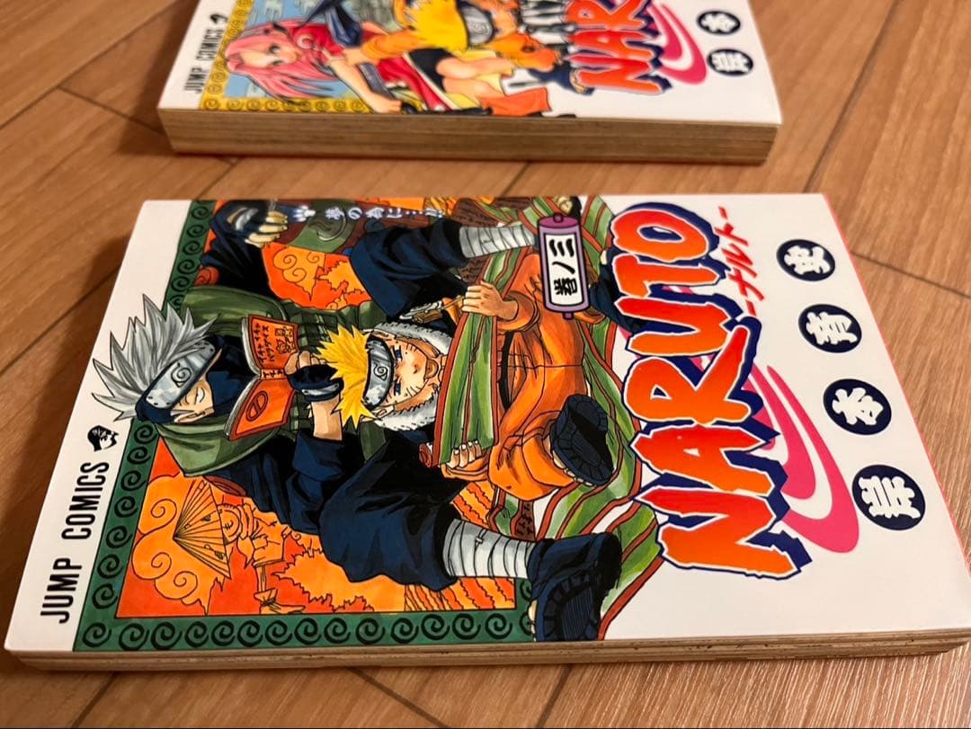 【初版】NARUTOナルト二巻．三巻