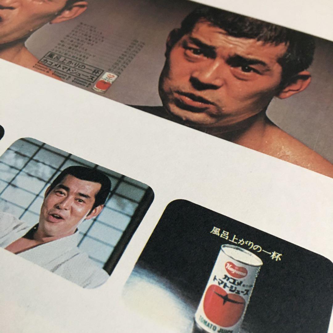 コピー年鑑 1978 ADC 宣伝会議　糸井重里仲畑貴志Y.M.O研ナオコ