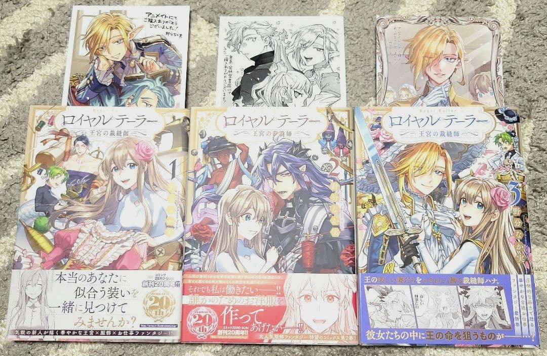 ファンタジーコミック♡35冊まとめ売り
