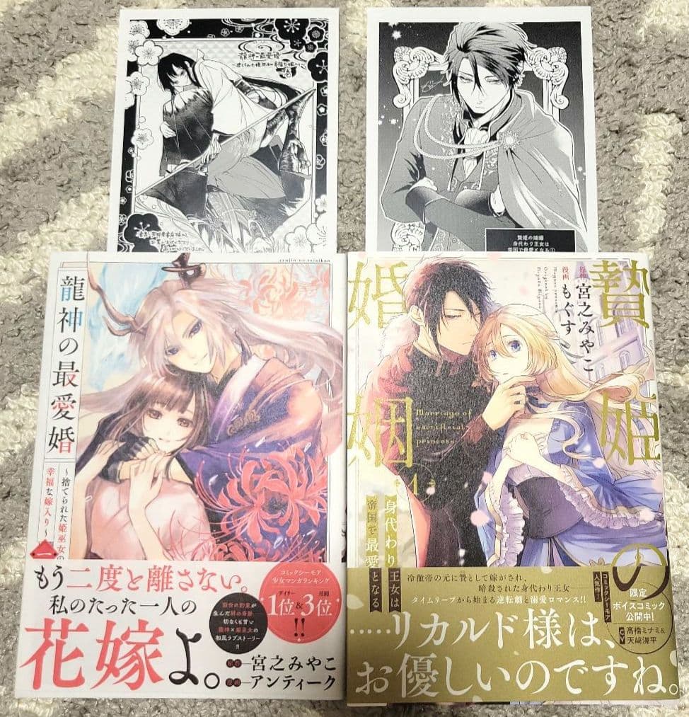 ファンタジーコミック♡35冊まとめ売り