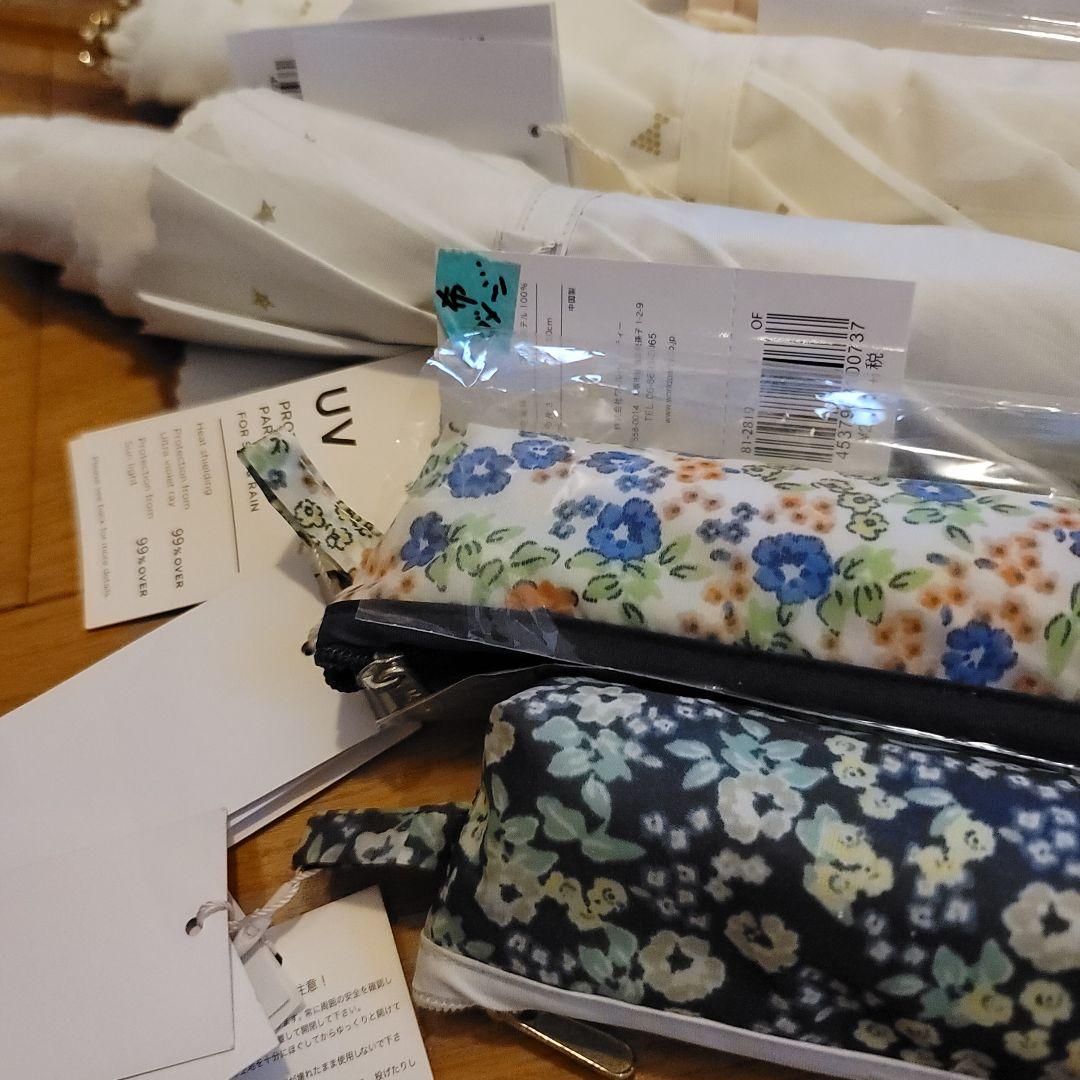 4993 W.P.C8本+おまけ 傘　未使用品ダブルピーシーバラ売り不可　WPC