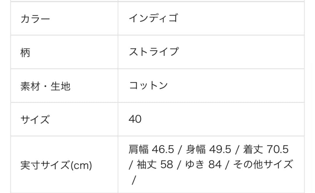 Pherrow's ウォバッシュ ストライプ カバーオール ジャケット 40