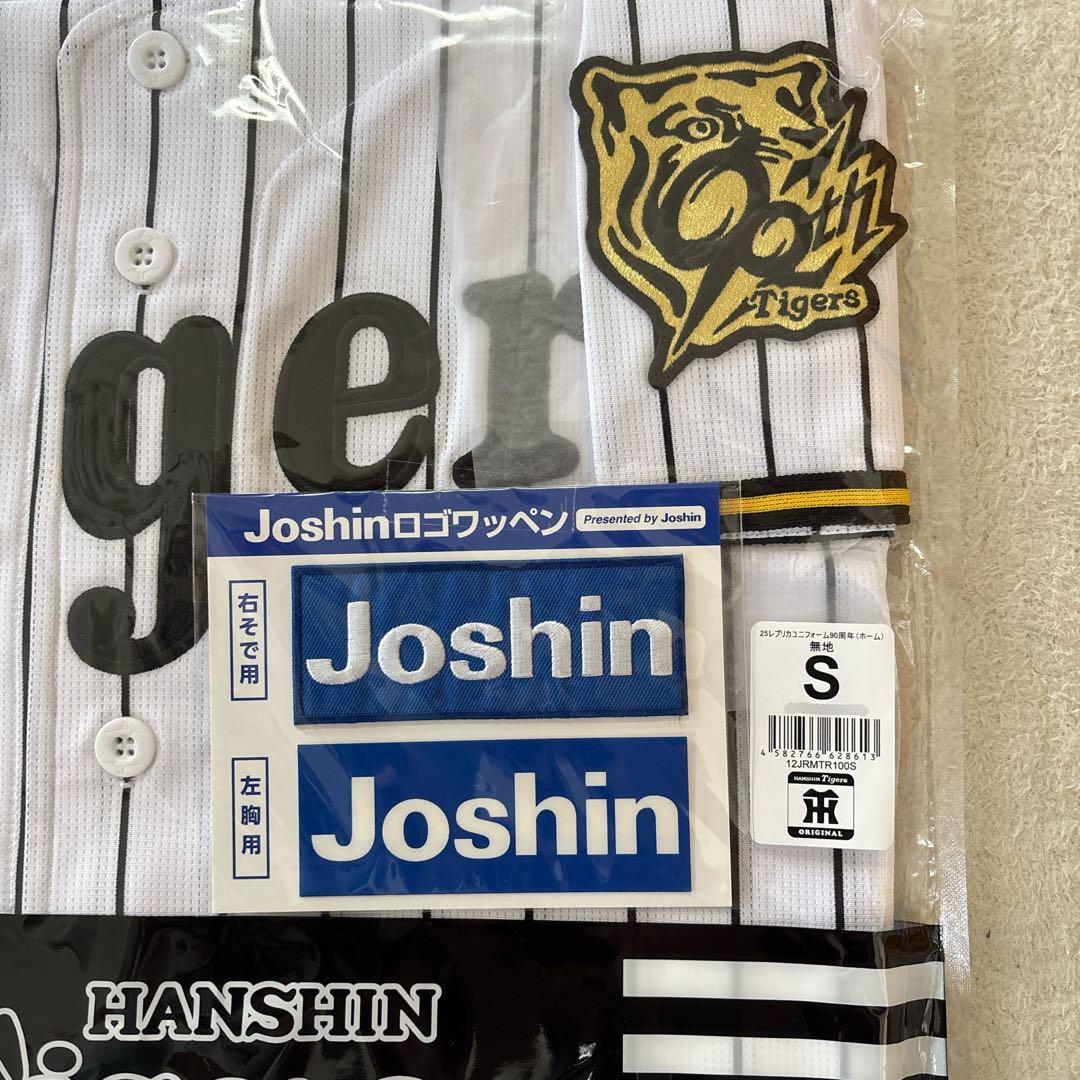 【背番号無し】阪神タイガース ユニフォーム Sサイズ