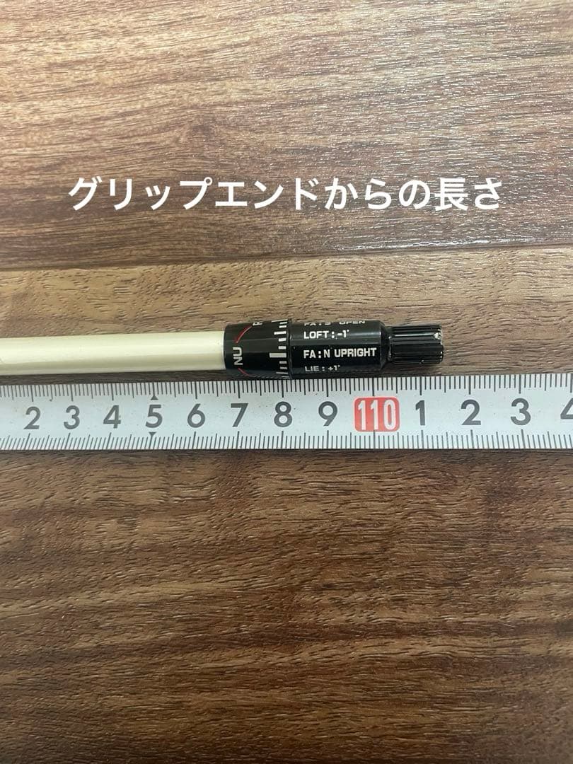 ワールドイーグル (WORLD EAGLE) のWE-V7ドライバー用シャフト