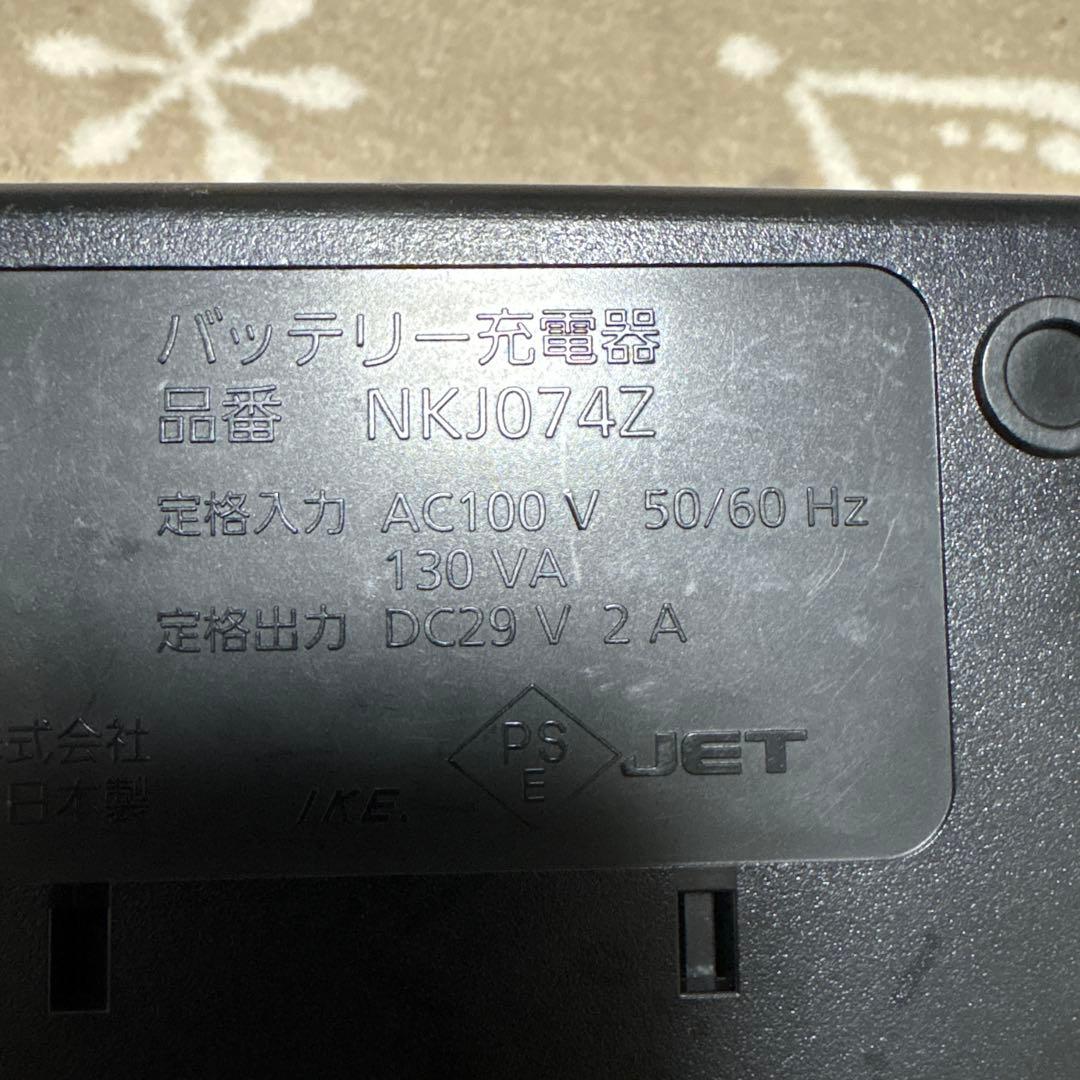 パナソニック電動自転車充電器　 品番NKJ074Z