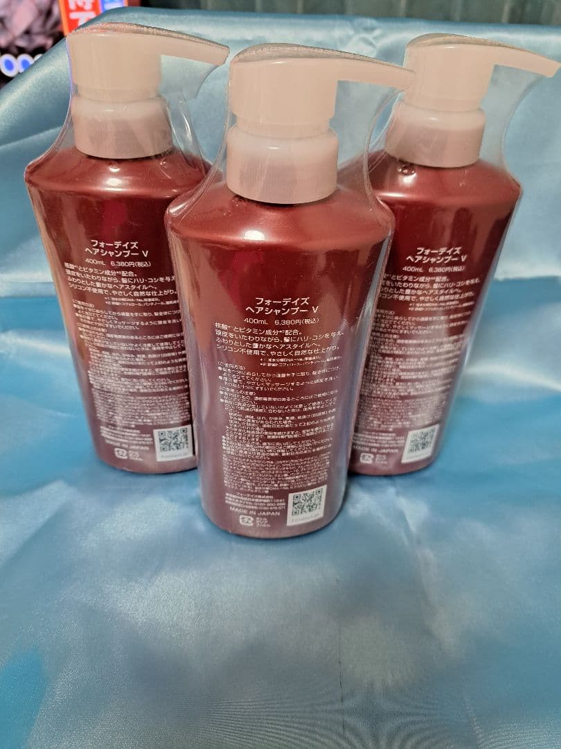 【超人気】Fordays Hair Shampoo 3本セット