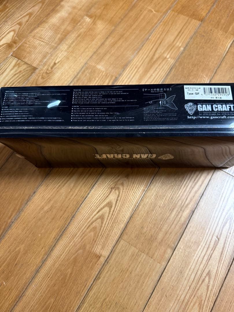 GAN CRAFT ジョインテッドクロー303 尺ワン 落ち鮎
