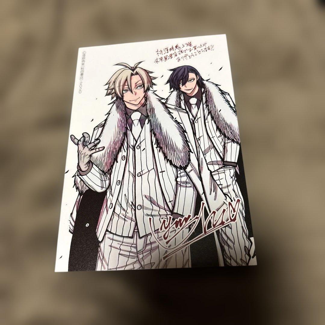 桃源暗鬼 全巻1-28巻 漆原侑来 アニメ化 購入特典付き