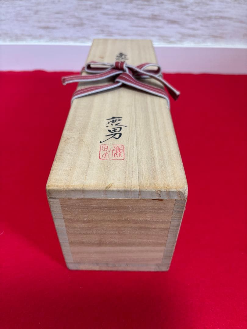 金田鹿男 象嵌掛花入 李朝 小紋象嵌 花生 花器 花入 茶道 花道