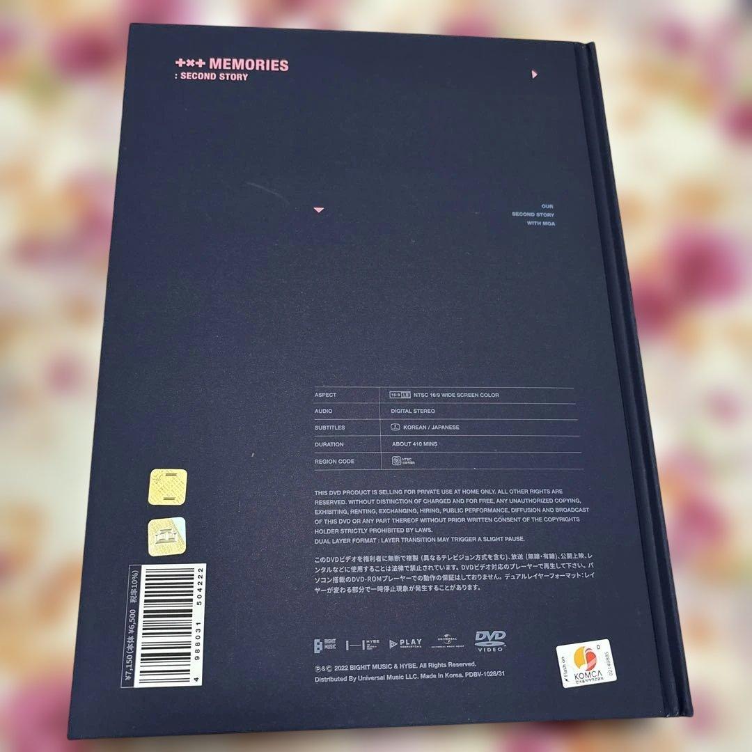 txt memories ボムギュ　トレカ　メモリーズ　トゥバ　1st DVD