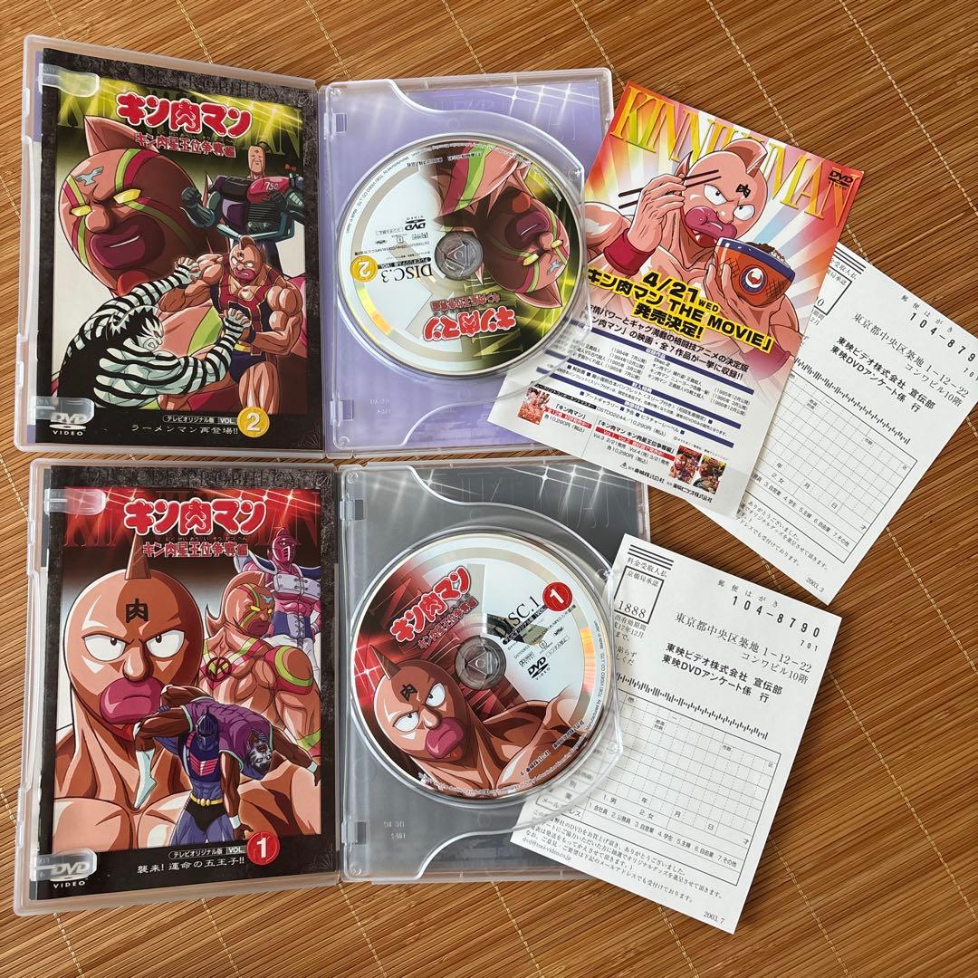 キン肉マン キン肉星王位争奪編 VOL.1〜4 DVD全巻セット