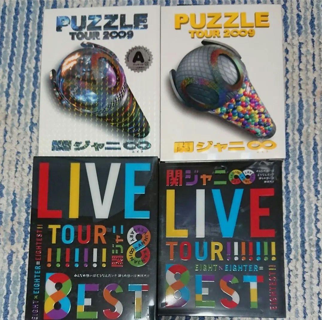 関ジャニ∞ SUPER EIGHT LIVE DVD