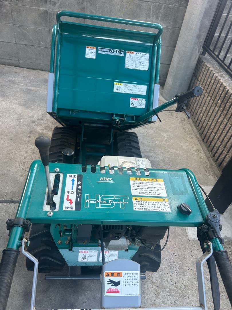 引き取り希望です。実働中古/整備済【アテックス運搬車　XV300】積載300kg