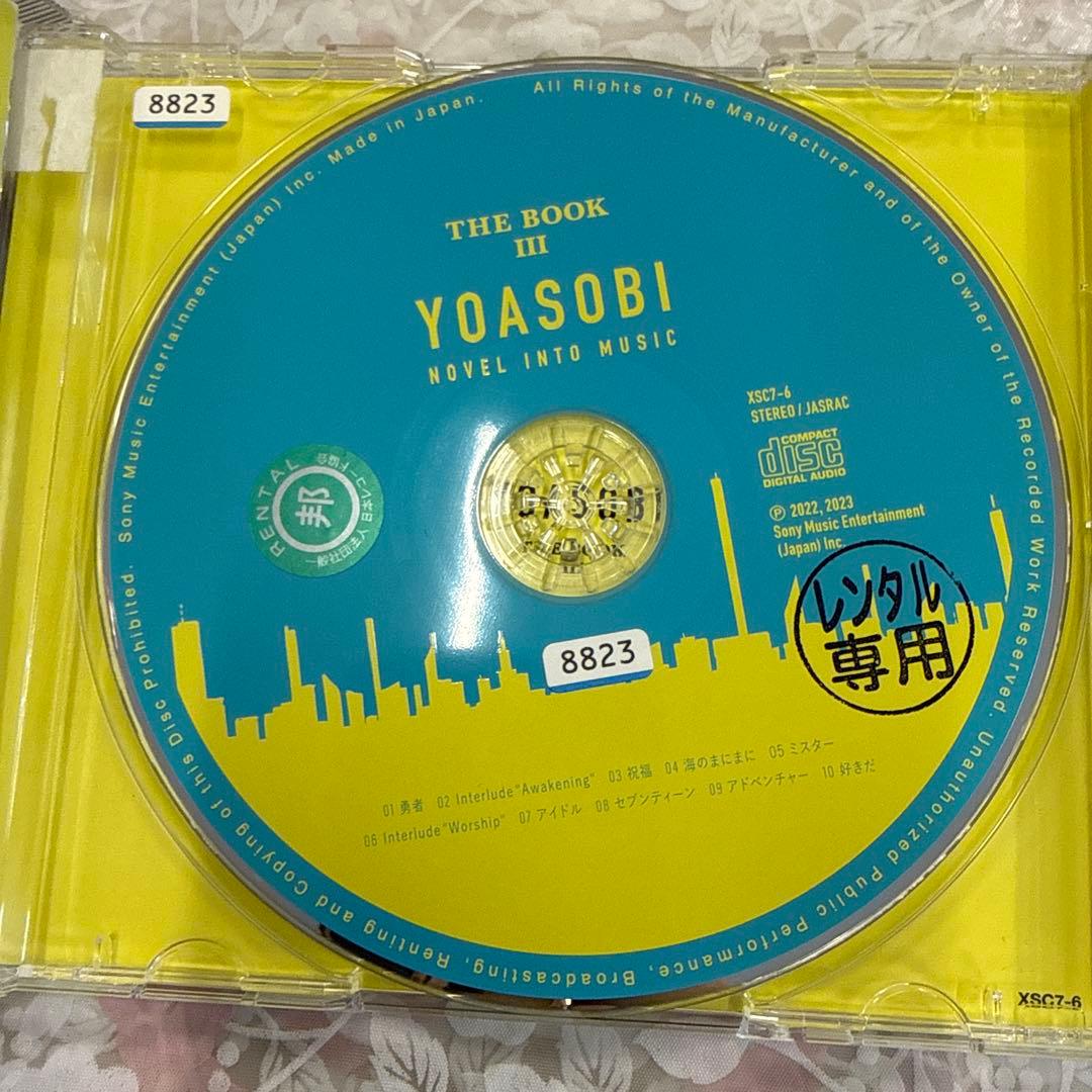 THE BOOK YOASOBI CD ヨアソビ アルバムレンタル限定盤