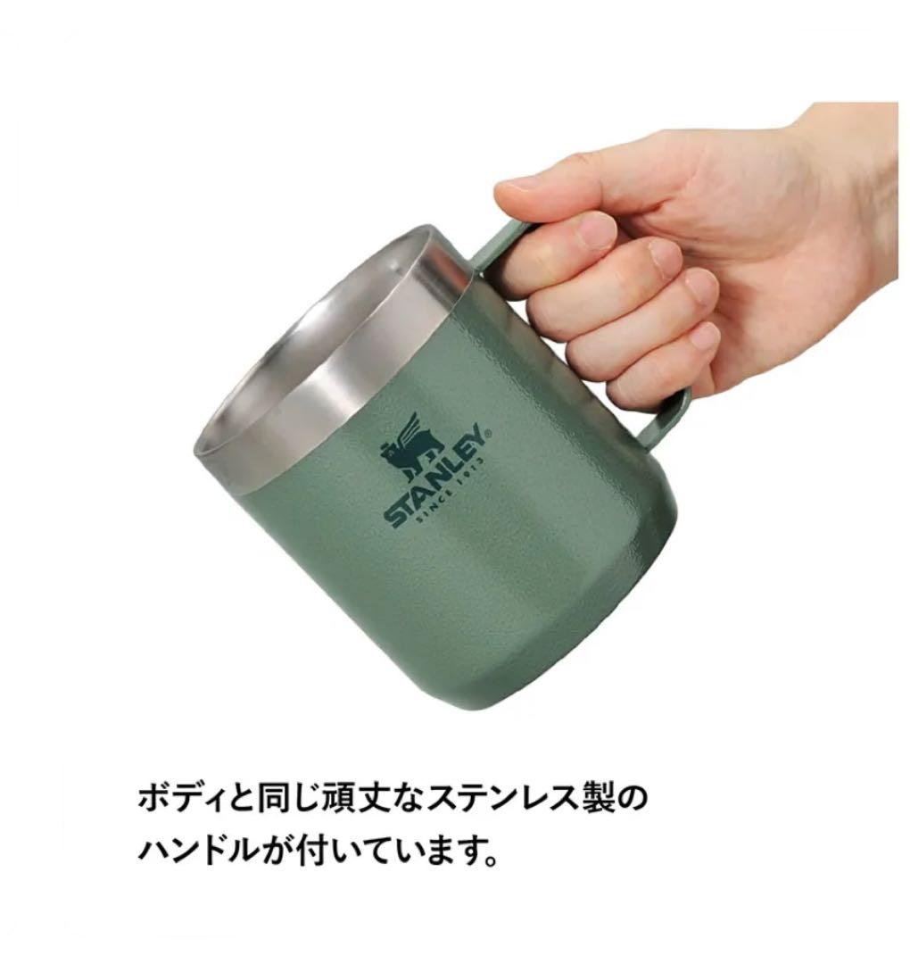 スタンレーSTANLEYクラシック真空マグ0.35L【2点セット】正規品　ペア