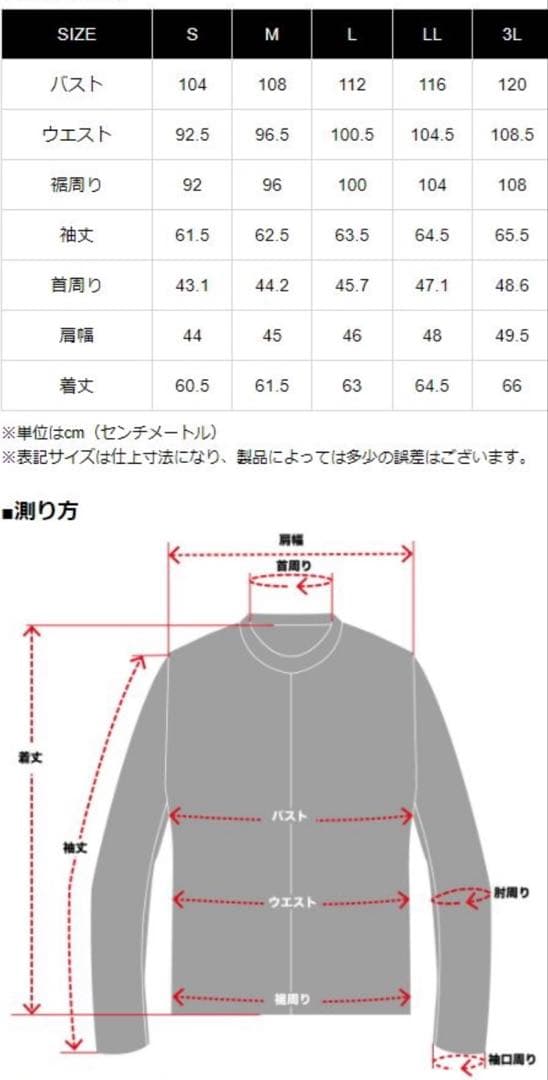 【一時値下げ中】KADOYAレザージャケット 本革 牛革 カドヤ バイクウェア