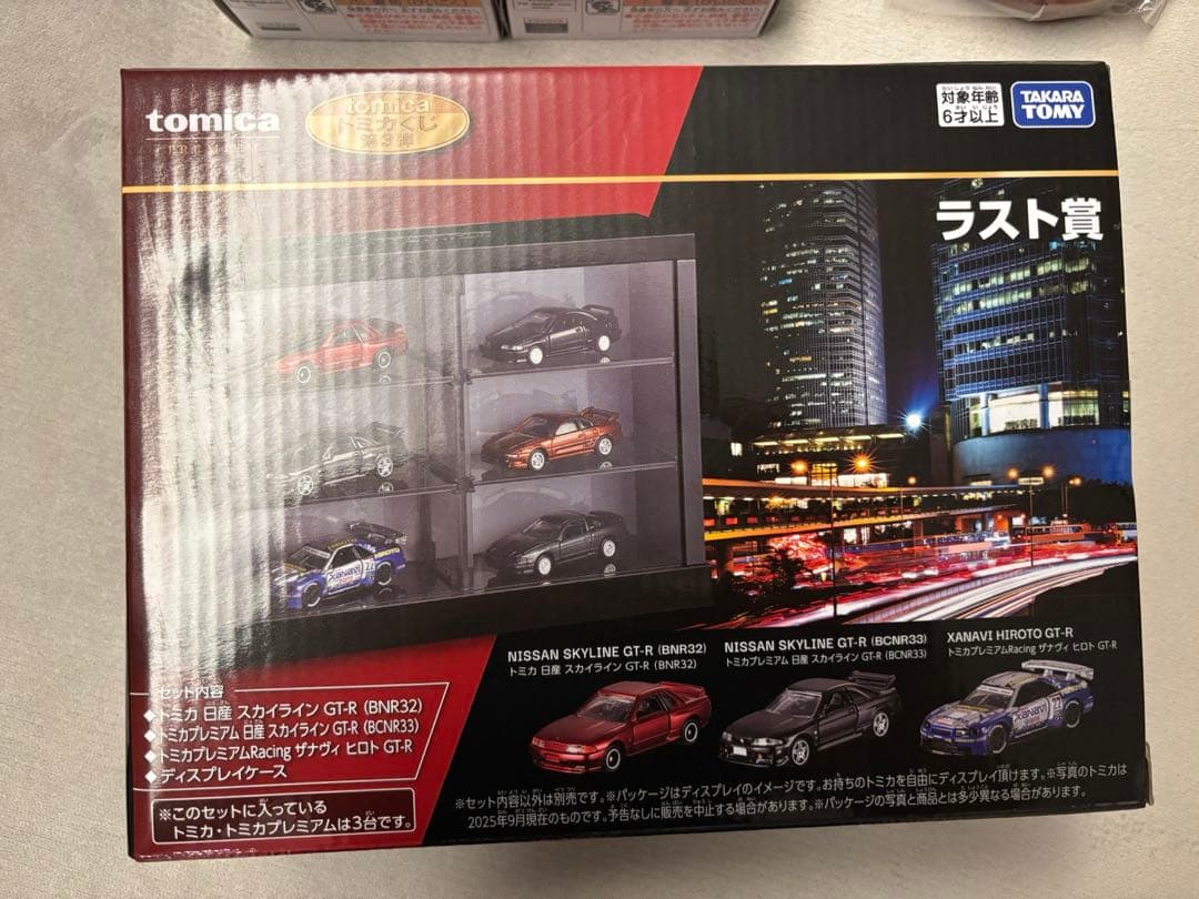 トミカくじ　第3弾　6点セット　ラスト賞など　新品未開封