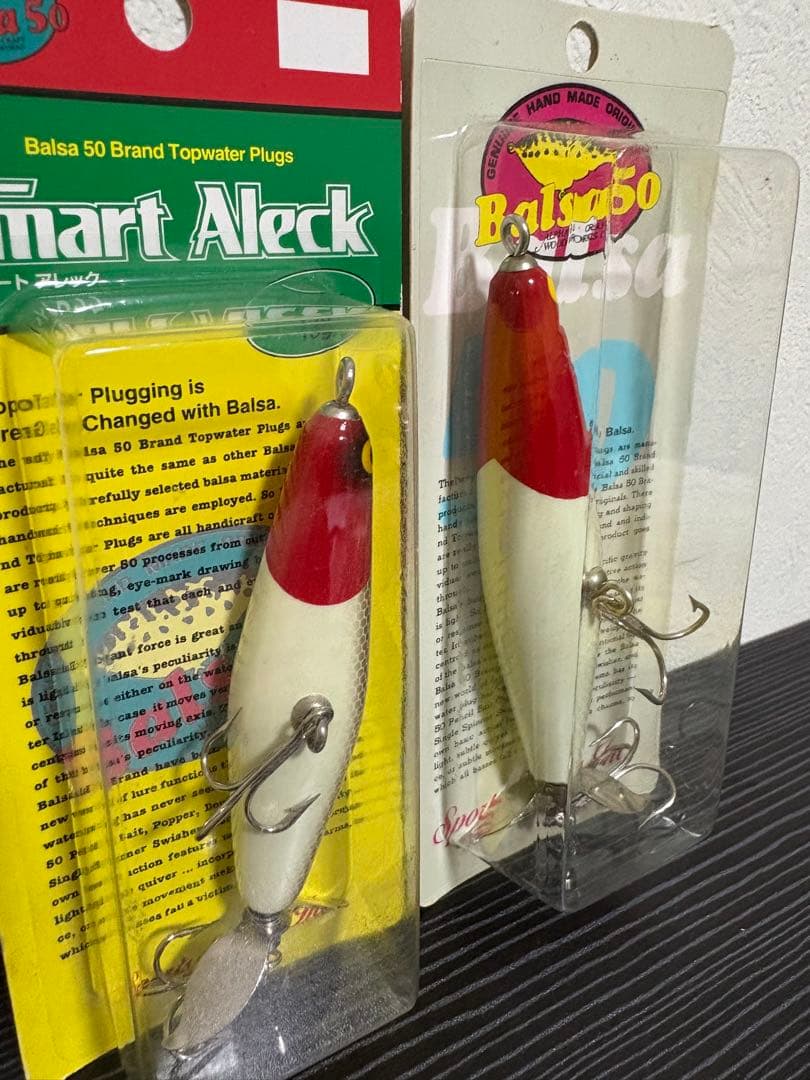 Balsa-50 スマート・アレックス　4点セット