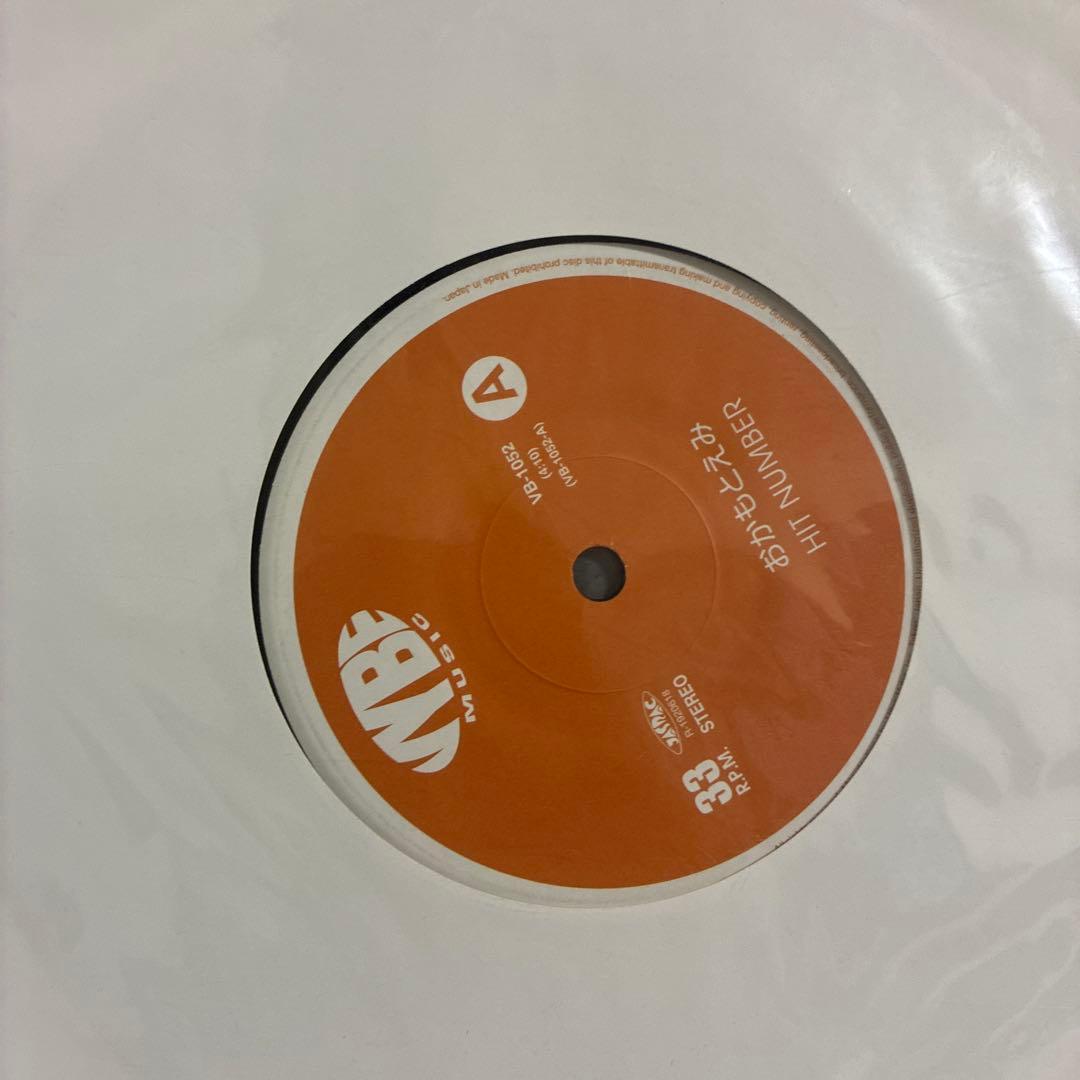 おかもとえみ - HIT NUMBER 7インチレコード　＜完全数量限定生産盤＞
