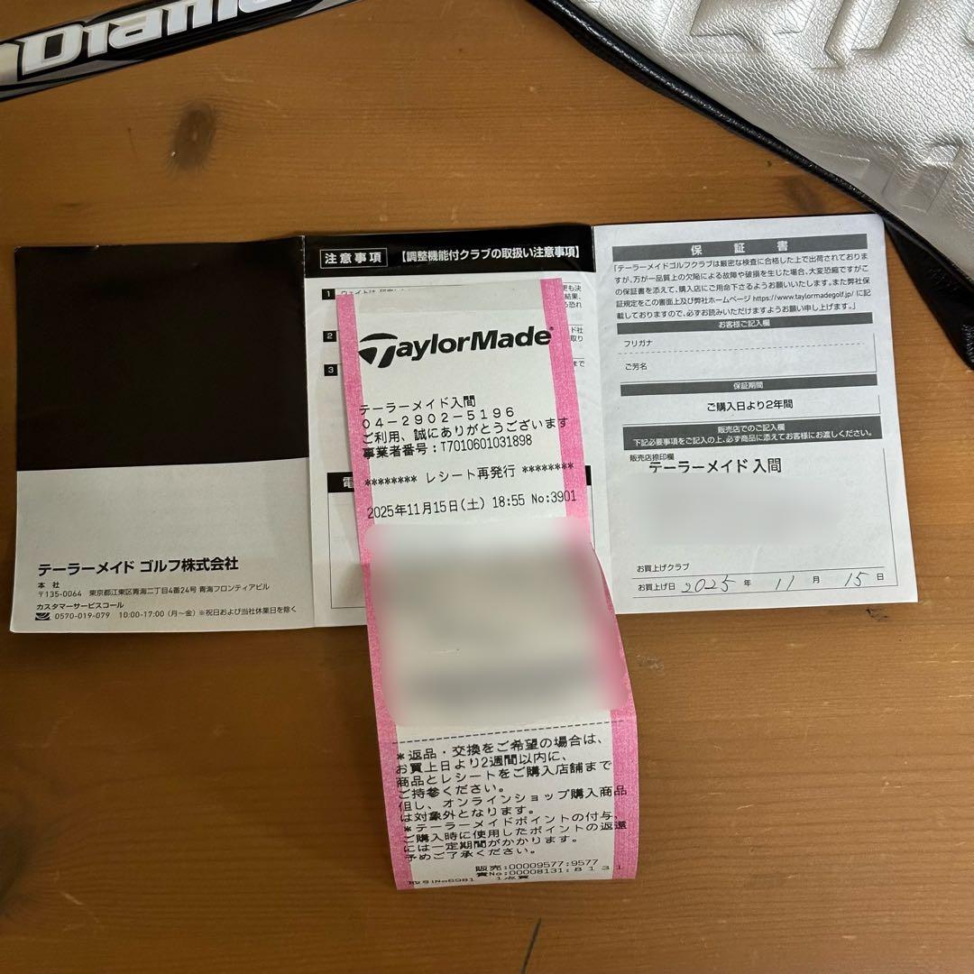 【美品】TaylorMade Qi35 LS 9度 ドライバー＋純正シャフト2本
