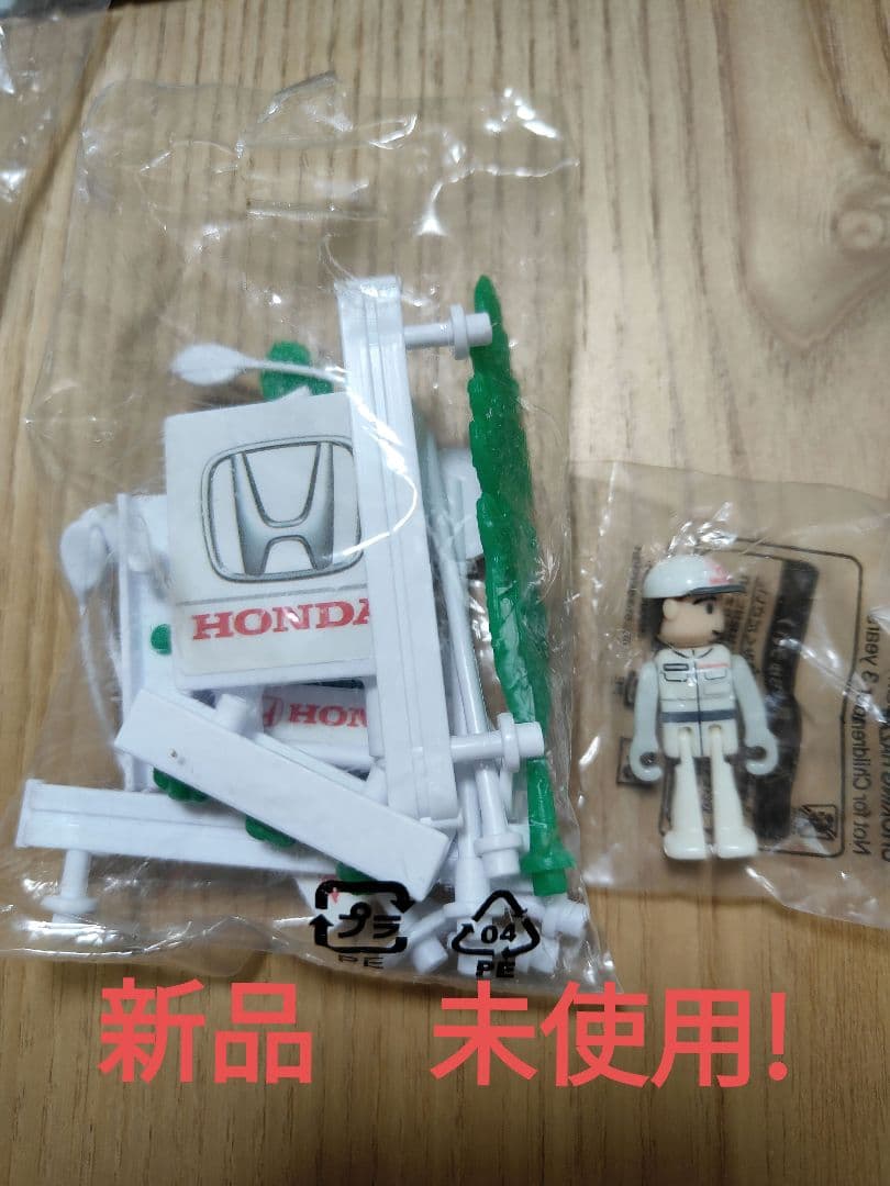 廃盤　付属品未使用　トミカタウン　ホンダカーズ　カーディーラー　プラキッズ付