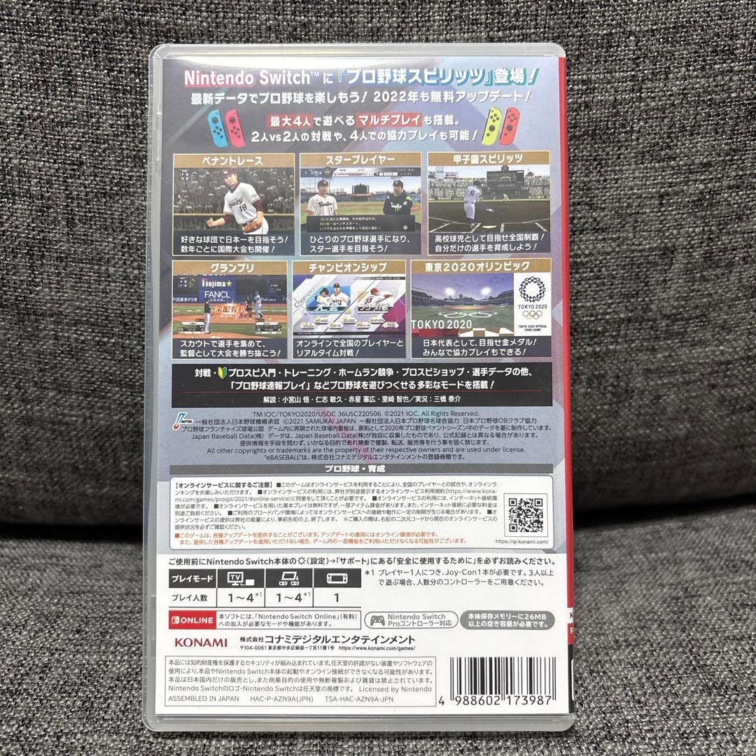プロ野球スピリッツ2021 Nintendo Switch