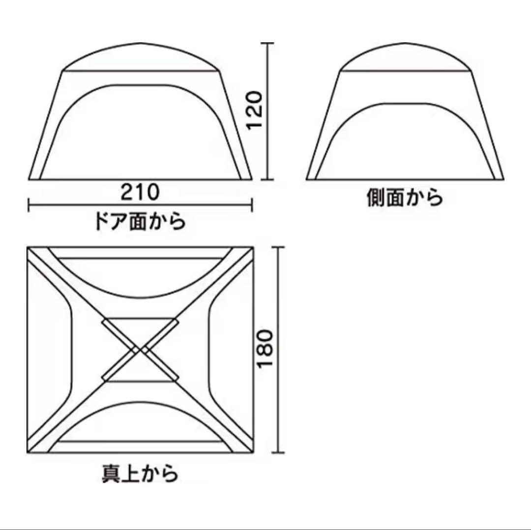 【新品未開封】Coleman コールマン スクリーンIGシェード+ テント