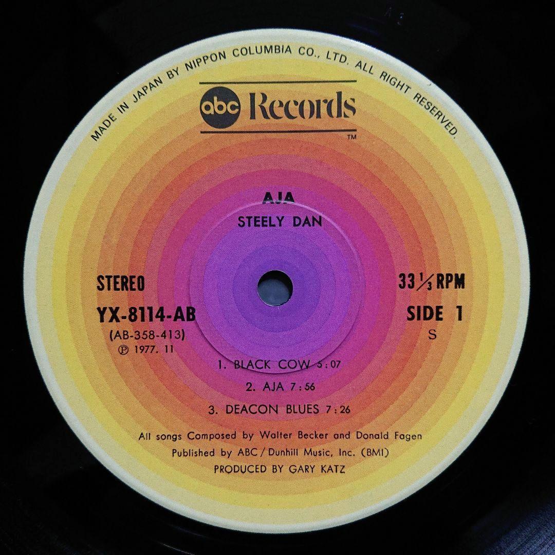 Steely Dan – Aja・1977 LP (YX-8114-AB) 初版