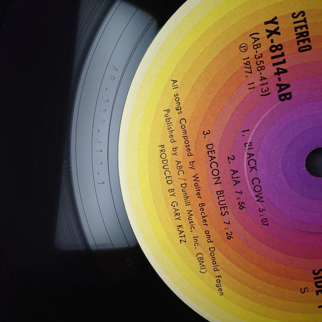 Steely Dan – Aja・1977 LP (YX-8114-AB) 初版
