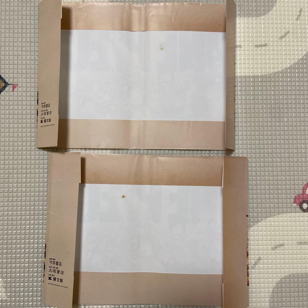 ワンピース　ブックカバー　非売品