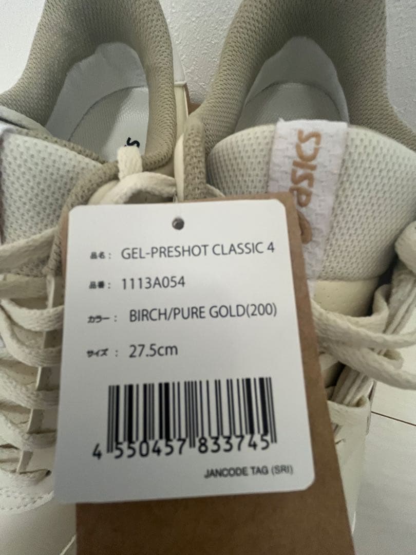 新品未使用 27.5 アシックス asics ゲルプレショット クラシック4