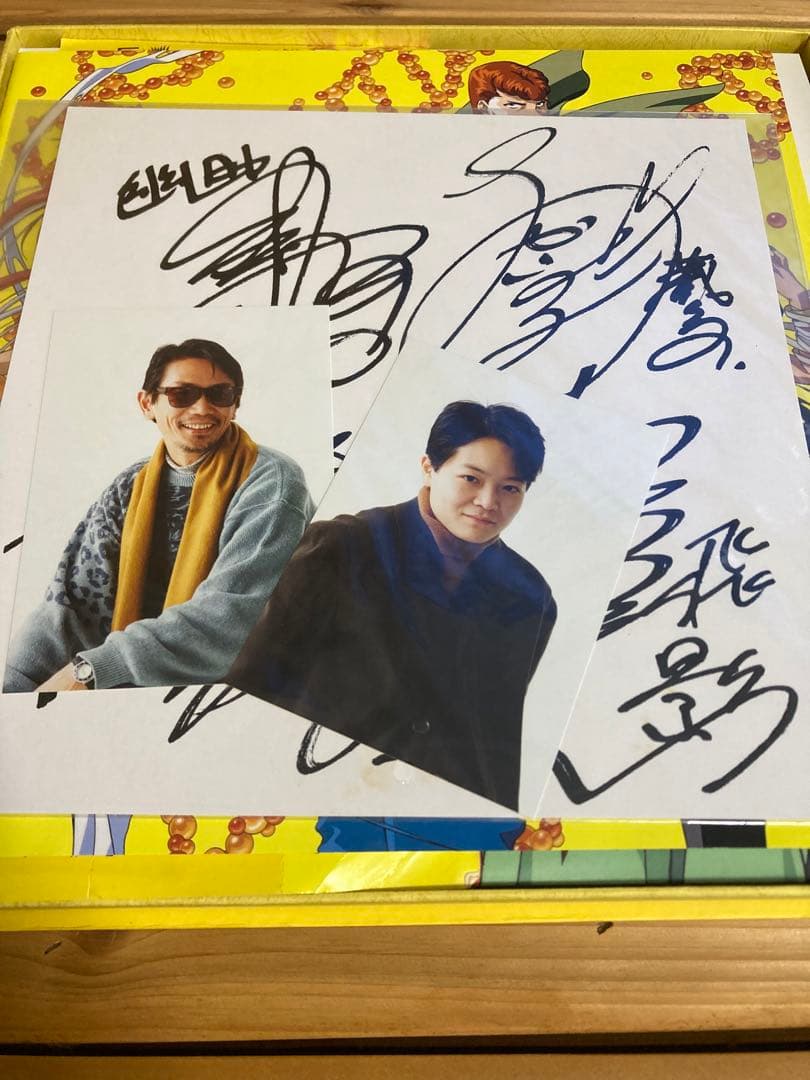 幽遊白書　LD BOX ジャンク