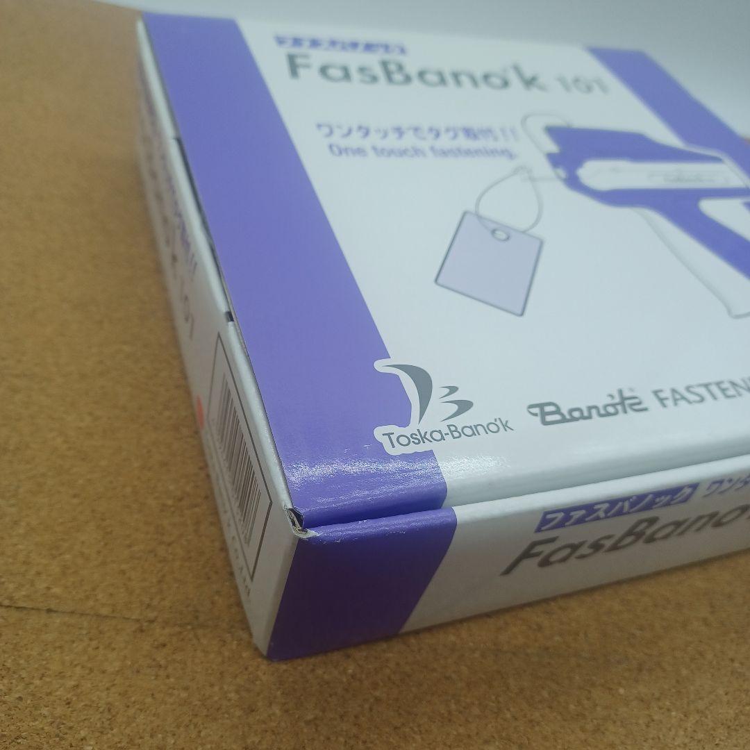 ファスバノック101　FasBano'k101　バノックガン　タグガン